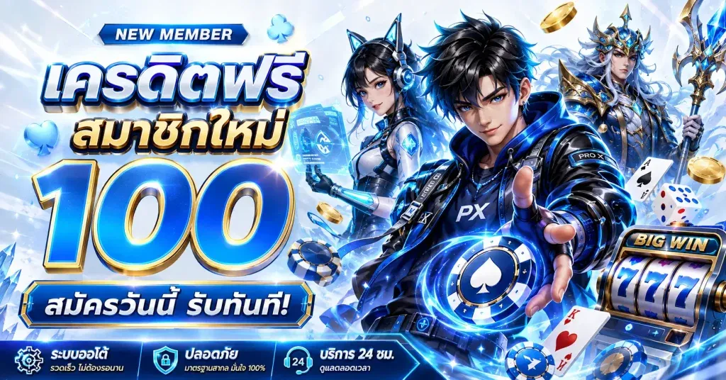 แบนเนอร์หน้าแรก Silver888 เว็บหวยออนไลน์ครบวงจร