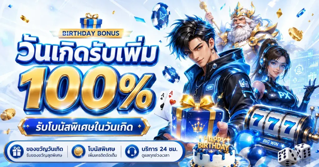 ขั้นตอนสมัครสมาชิก Silver888 เว็บหวยออนไลน์